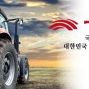 사우타이어