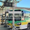 CU김해진영대진점 | 부산 서부 사상 시외버스터미널 최신 시간표 및 물품보관함 위치