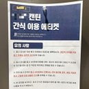 커피빌런 이미지