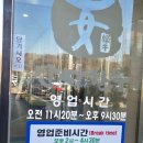 안성한우축산물프라자 | [안성 맛집]안성현지인 맛집에서 오픈런하는 맛집으로 소문난 &lt;안성축협 한우프라자&gt; 설렁탕 내돈내산 후기