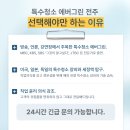 본죽 전주덕진구청점 | 전주 고독사청소 덕진구 인후1가 덕진1가 전미2가 여의 만성 성덕 용정 화전 우아1동 작업 후기.