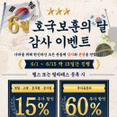 필라립 | 짐프레스&필라립 나성점 후기, 다정동 헬스장 추천