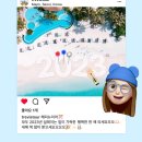 뉴해피여행사
