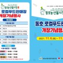 동호농산물시장 이미지