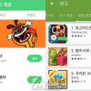 빙고마켓 이미지