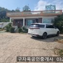 선원면사무소 이미지