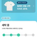명지세탁소 | 명지세탁소 세탁 어플 추천 런드리고 , 회원가입 할인코드