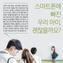 스마트영수전문학원