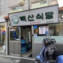 야! 너도 갈 수 있어 (feat. 관악산) 초보등산러 관악산 등반후기