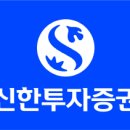 신한컨설팅 이미지