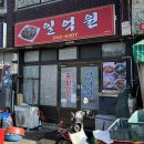 일억원 이미지