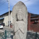 함평 해보리 석불입상 이미지