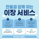 한울장묘 - 용인시 기흥구 금화로108번길 7 | 한울장묘
