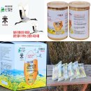 영농조합 비무장지대 이미지