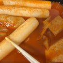 40대 여자 백수 자취생 토요일 밤 야식 쌀 떡볶이 순대 간 소소떡볶이 경희궁자이