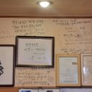 영천왕족발 - 화성시 지산1길 21-12 | 영천왕족발