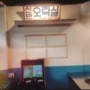 만수상회 이미지