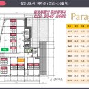 파라곤1층약국 이미지