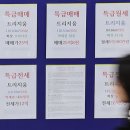 이영환공인중개사사무소 이미지