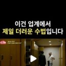 종합건축사사무소 이건 이미지