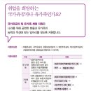 (사)한국선급 이미지