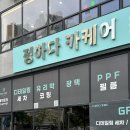 김포 풍무동 손세차 ㅣ 정하다 카케어 대만족 후기