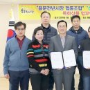 용문천년시장협동조합 이미지