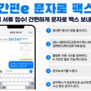 진도전자 이미지