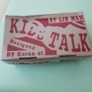 순이의신발