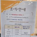 썬라이즈 | 속초 가성비 숙소 중앙시장과 가까운 썬라이즈호텔 후기