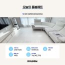 씨유 안산한신더휴 | 대전한신더휴리저브 층간소음매트 시공 본사 직영 돌봄매트!