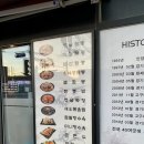 고구려짬뽕10101진영