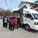 대월농협하나로마트