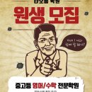 타오름학원 - 목포시 텃골로13번길 70 | 타오름학원