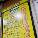 간석3동-21 | 인천 간석동 착한식당 알배기 간장게장 정식 생생정보 맛집