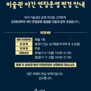 수원시립아이파크미술관(2층) | 3살 아이와 수원시립미술관 후기 : 행궁동 주차 편한 곳, 전시는 30분이면 충분