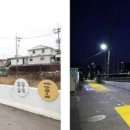 연풍2리 이미지