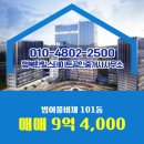 행복한공인중개사사무소 네이버블로그
