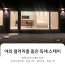 어싱사계 네이버블로그