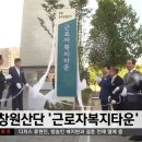 근로자복지타운 이미지