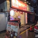 롯데프레시 수원우만점