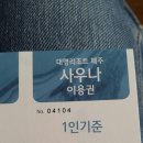 퀸사우나 이미지