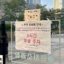 토지소곱창 청라시티타워점