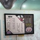 진선식육식당 이미지