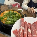 2층3층pc방이다 (인-221) | [서울/등촌] 가양역 맛집 "등촌샤브칼국수 가양역점" 솔직후기 (등촌동 맛집, 가양동 맛집, 가양 맛집)