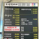 모녀가리비