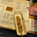 혜성닭집 이미지