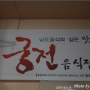 진도맛집 이미지