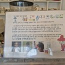 햇살안의 집수리협동조합 | 제주 애월읍 쉰다리 파는 곳 '굴무기낭' 비건 쌀요거트 내돈내산 리뷰, 네이버스토어 구매/비행기 반입...