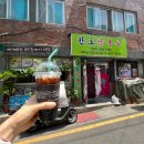 칸토쌀국수 이미지